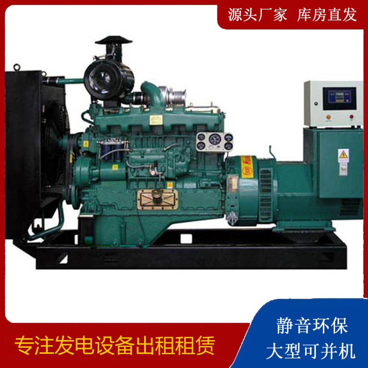 鄯善静音发电机出租