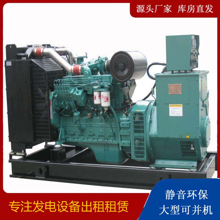 鄯善出租发电机教您康明斯发电机怎样开启