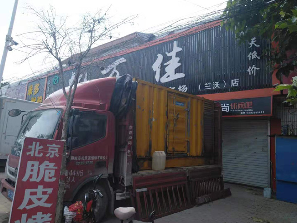 鄯善出租发电机-汽油发电机油耗怎么计算